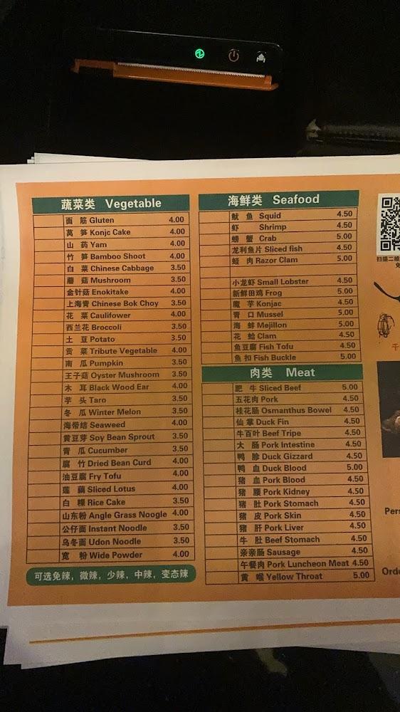 Wu La Bu Huan Wang Zai