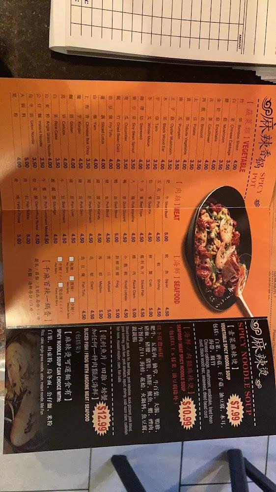 Wu La Bu Huan Menu image 3